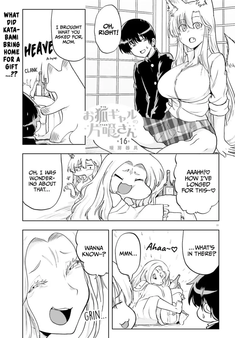 Okitsune Gal Katabami-san Chapter 16 page 1