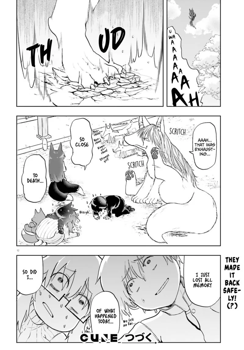 Okitsune Gal Katabami-san Chapter 16 page 12