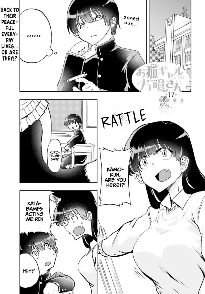 Okitsune Gal Katabami-san Chapter 17 page 1