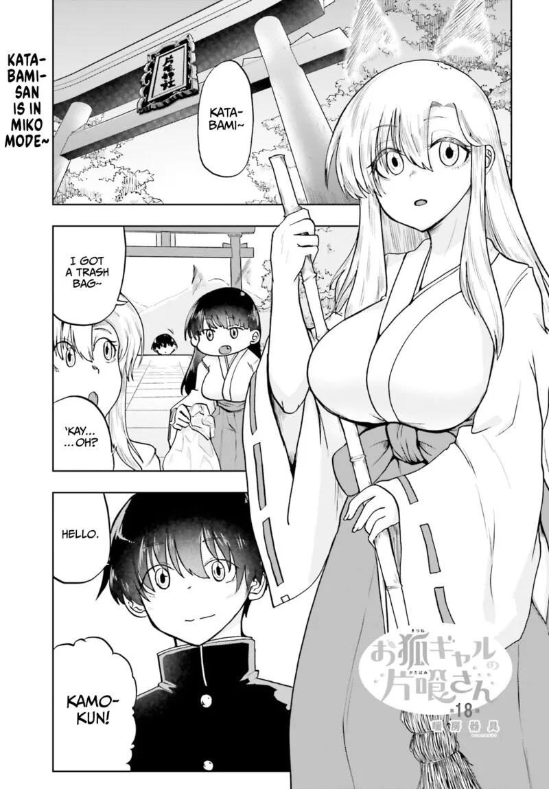 Okitsune Gal Katabami-san Chapter 18 page 1