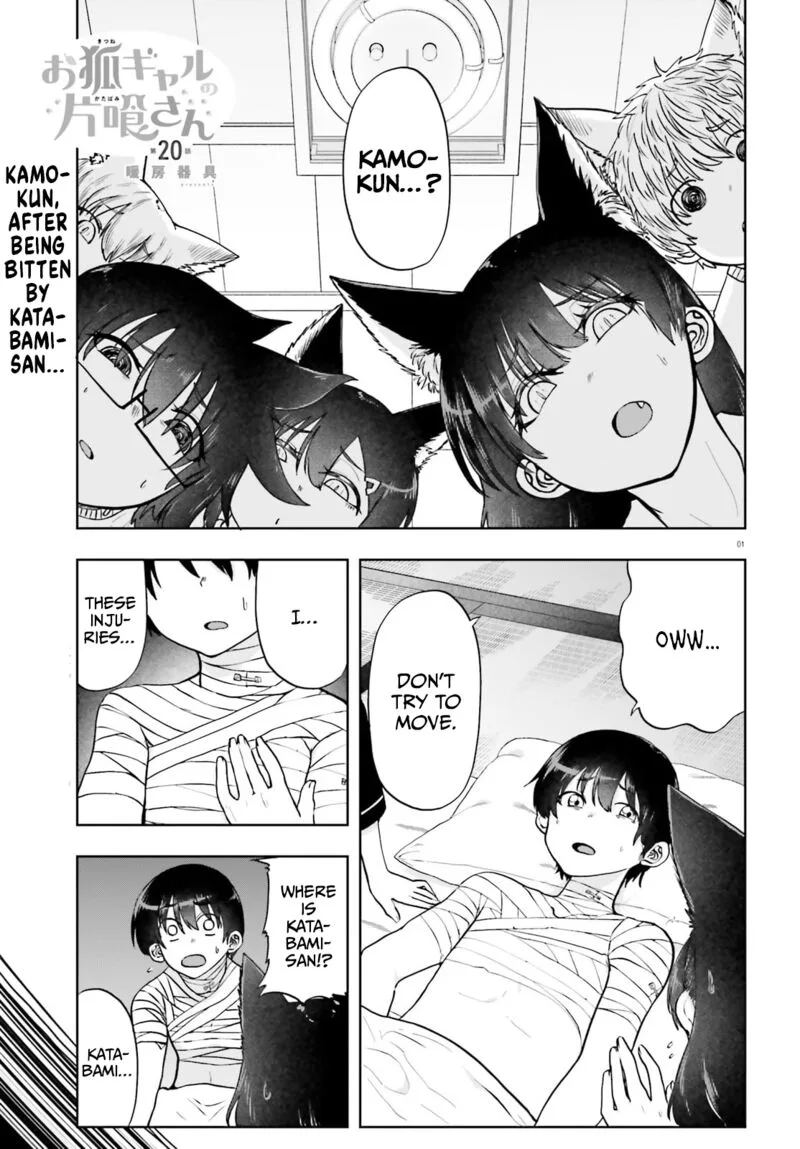 Okitsune Gal Katabami-san Chapter 20 page 1