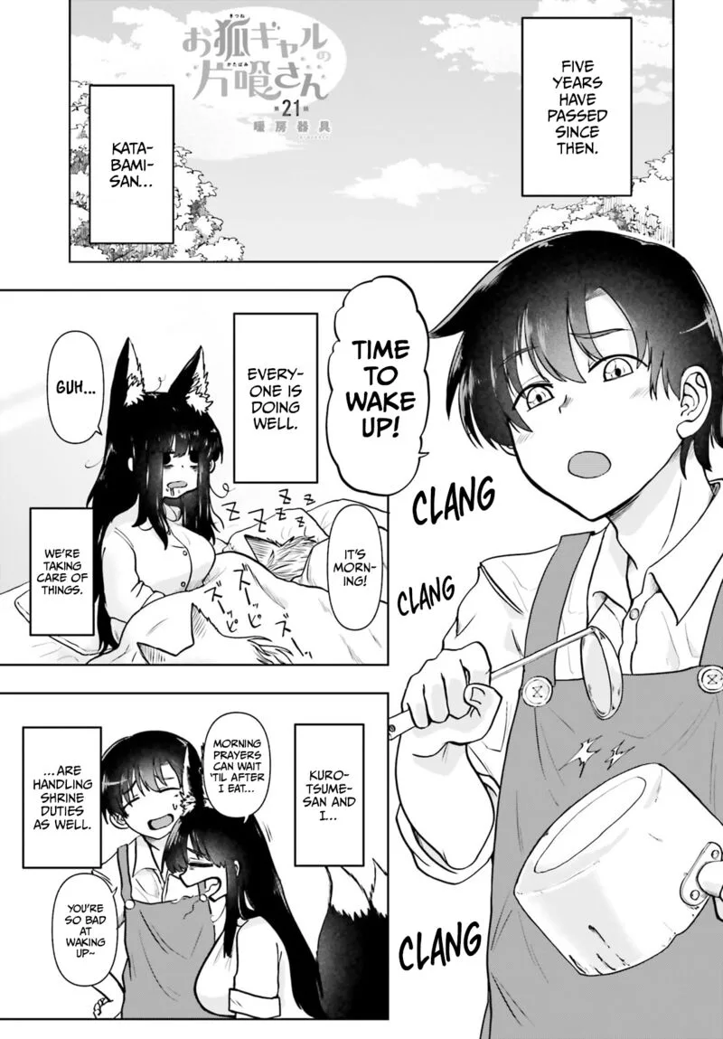 Okitsune Gal Katabami-san Chapter 21 page 1