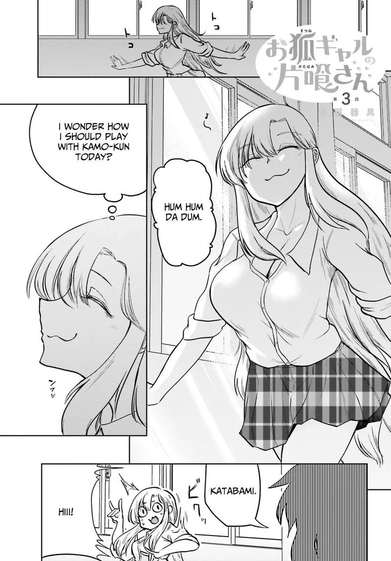 Okitsune Gal Katabami-san Chapter 3 page 1