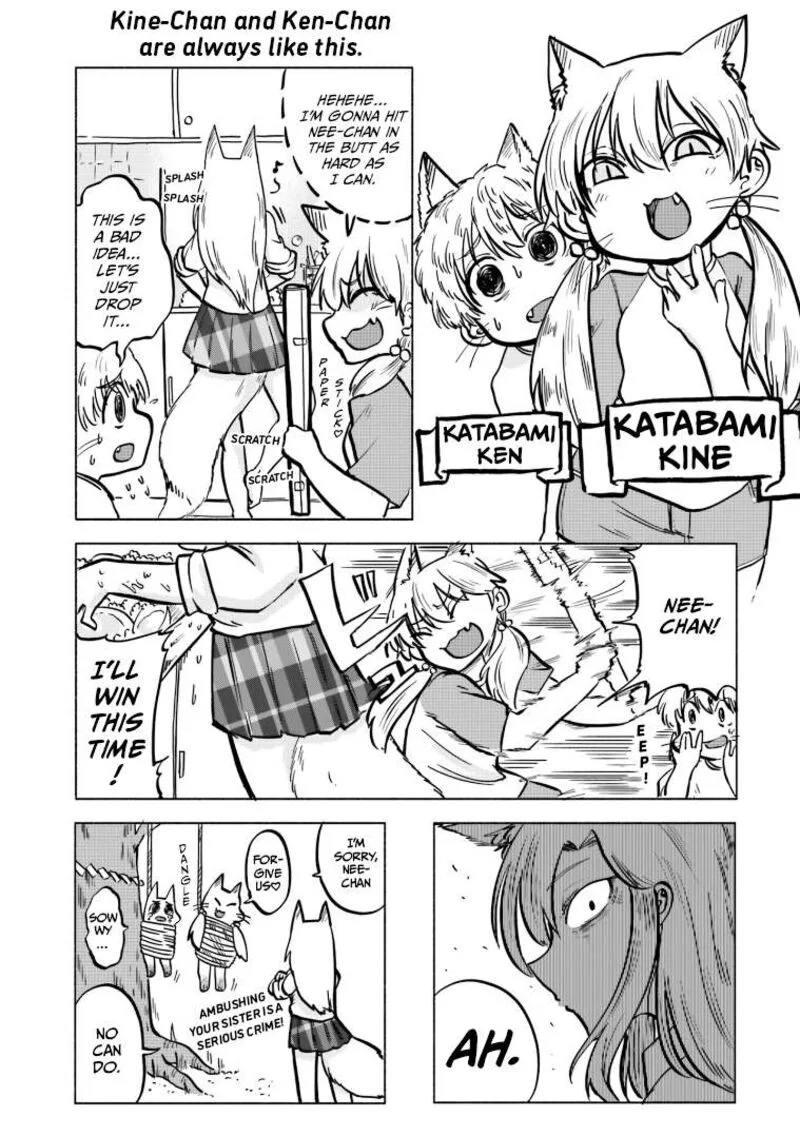 Okitsune Gal Katabami-san Chapter 8.5 page 2