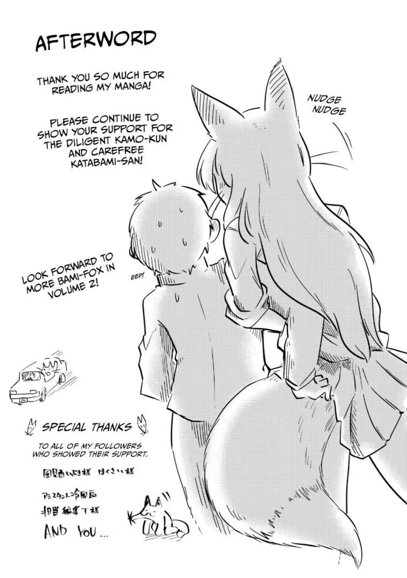 Okitsune Gal Katabami-san Chapter 8.5 page 4