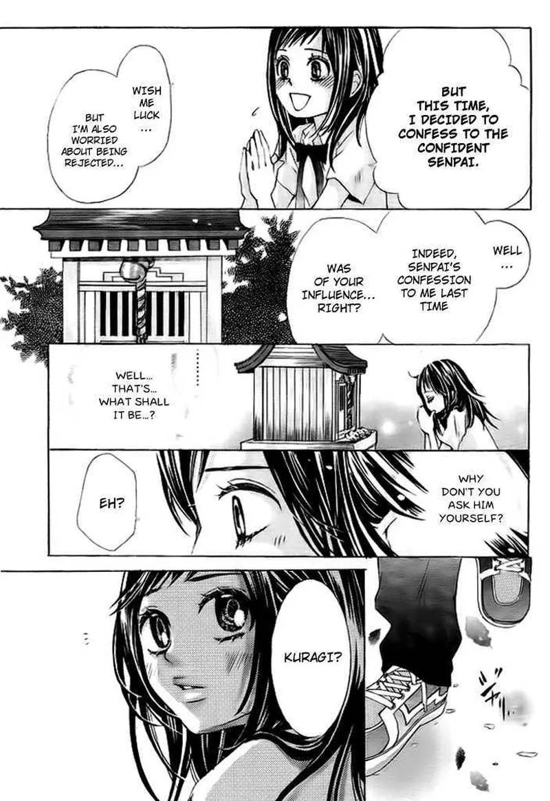 Okitsune no Hanayome Chapter 1 page 32