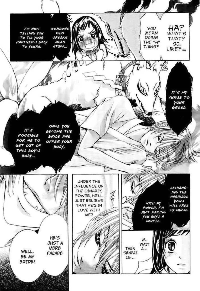 Okitsune no Hanayome Chapter 1 page 12