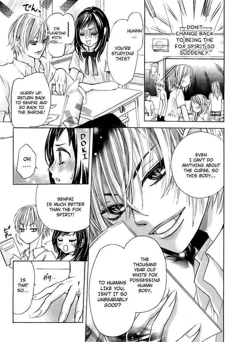 Okitsune no Hanayome Chapter 1 page 16