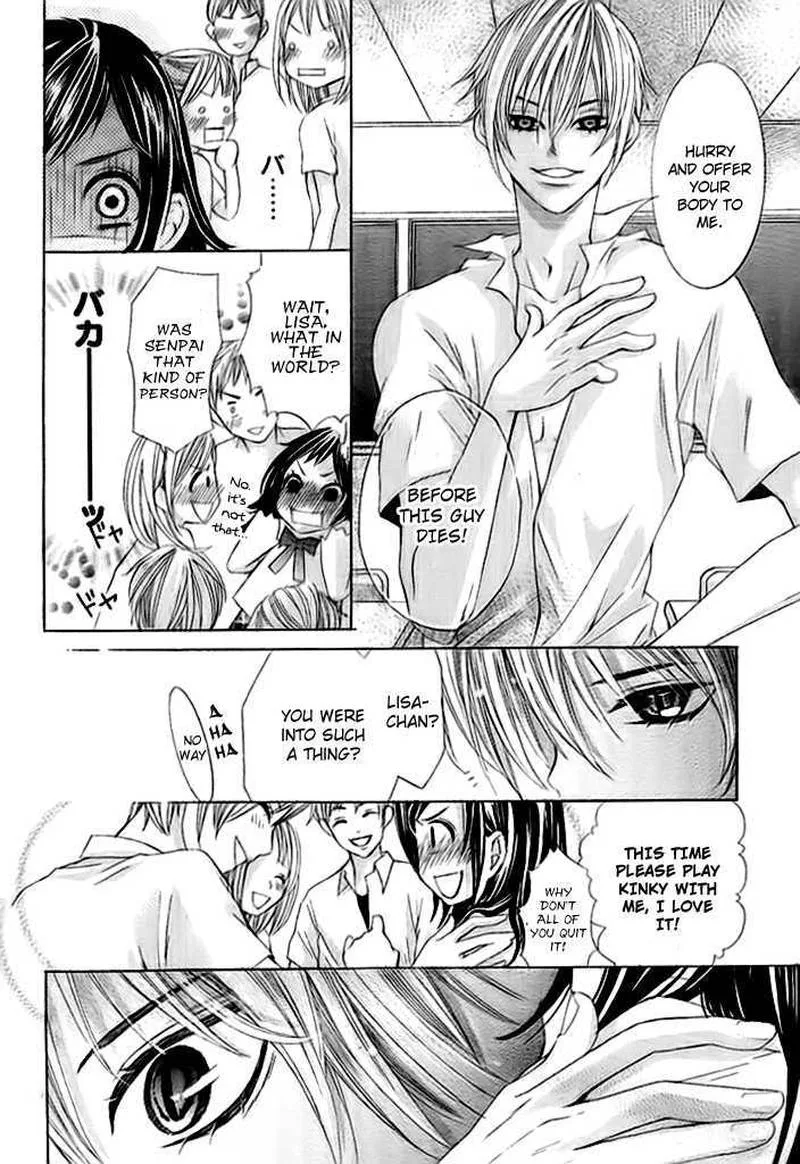 Okitsune no Hanayome Chapter 1 page 17