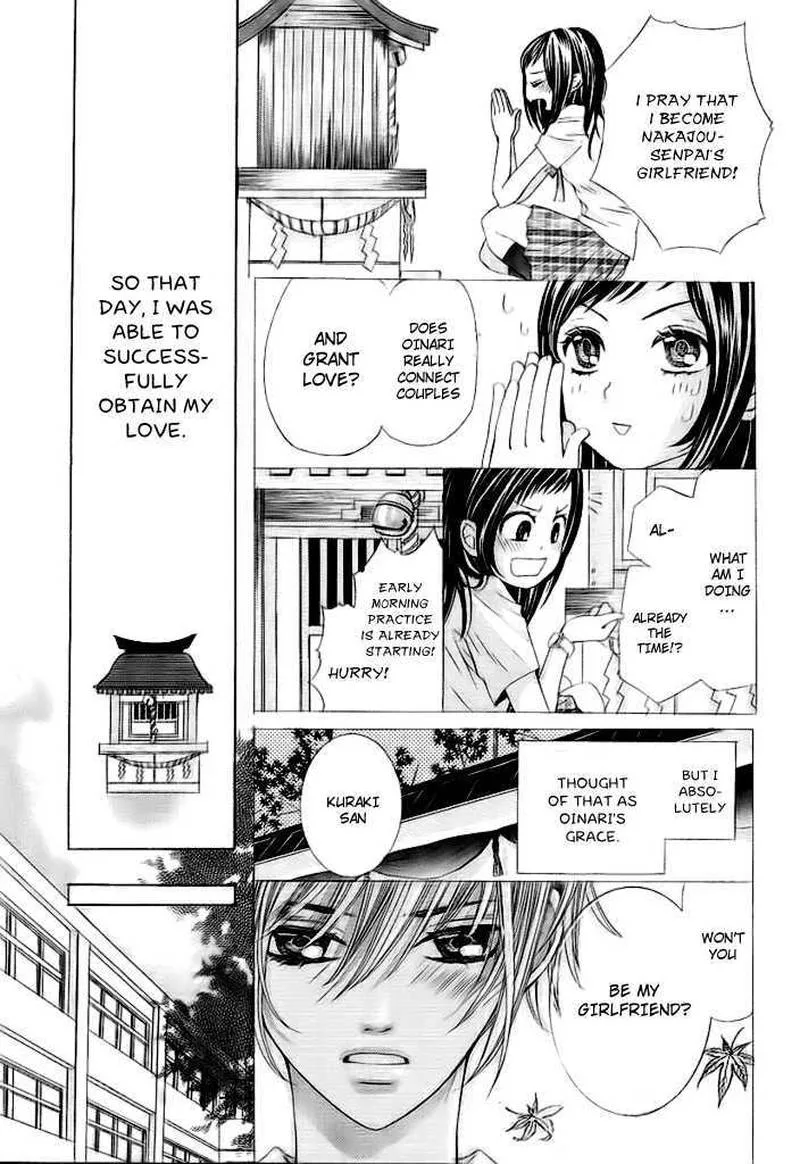 Okitsune no Hanayome Chapter 1 page 6