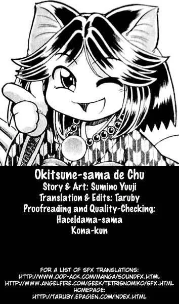 Okitsune-sama de Chu Chapter 1 page 1