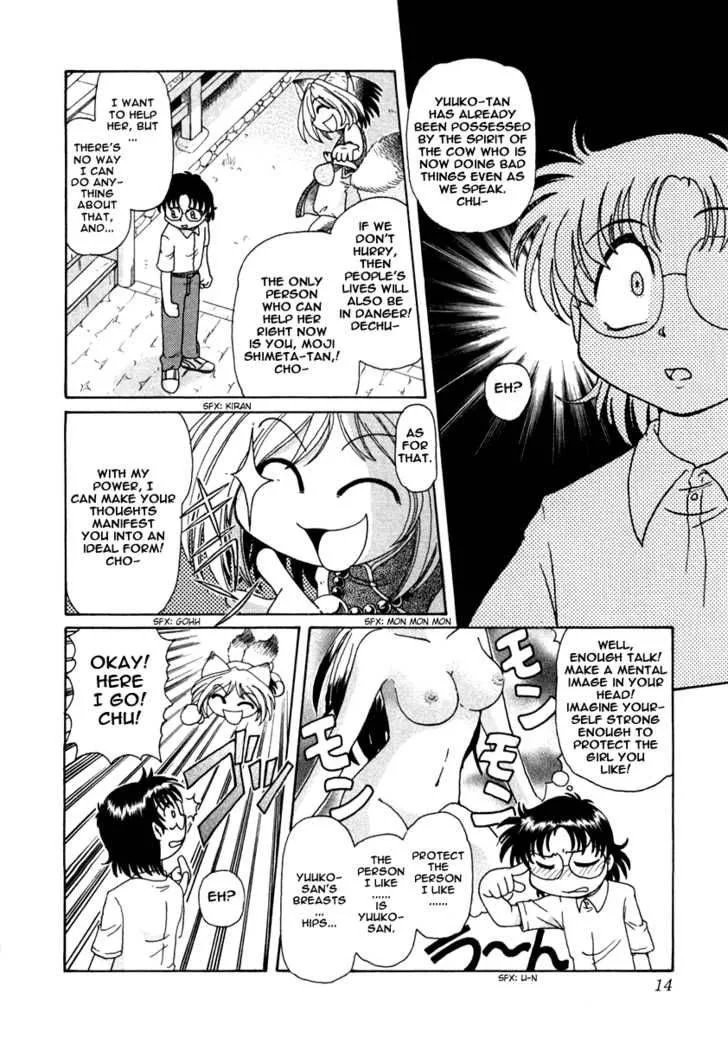 Okitsune-sama de Chu Chapter 1 page 20