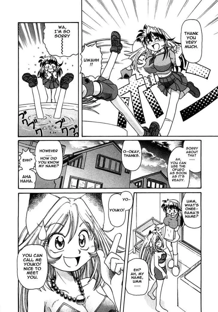 Okitsune-sama de Chu Chapter 1 page 28