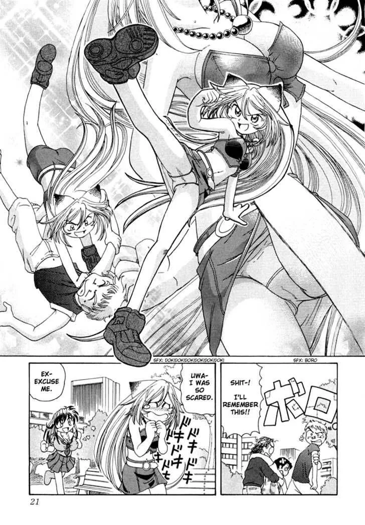Okitsune-sama de Chu Chapter 1 page 27