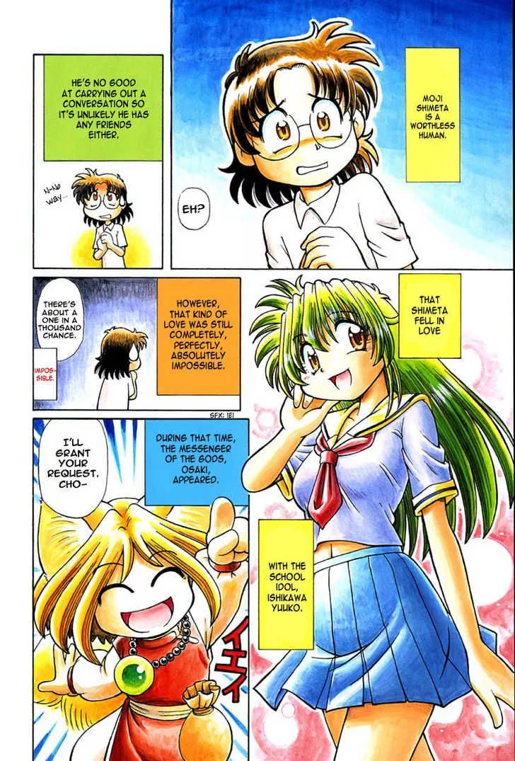 Okitsune-sama de Chu Chapter 1 page 8