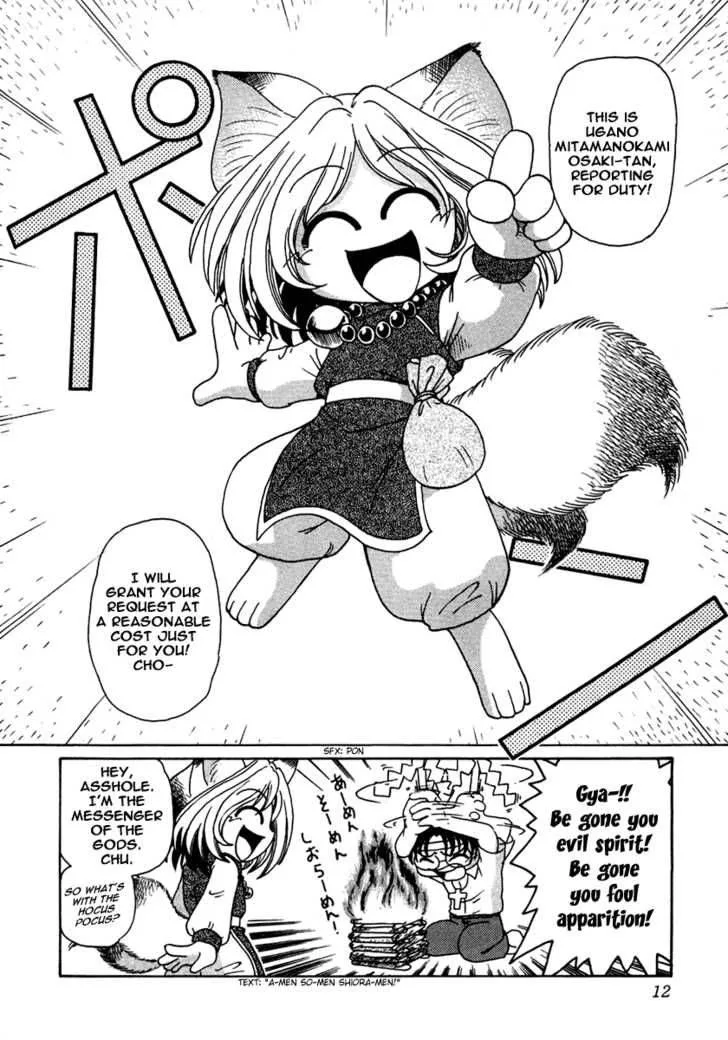 Okitsune-sama de Chu Chapter 1 page 18