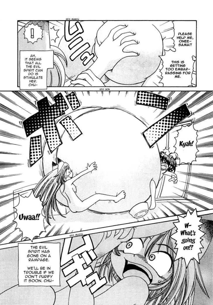 Okitsune-sama de Chu Chapter 1 page 32