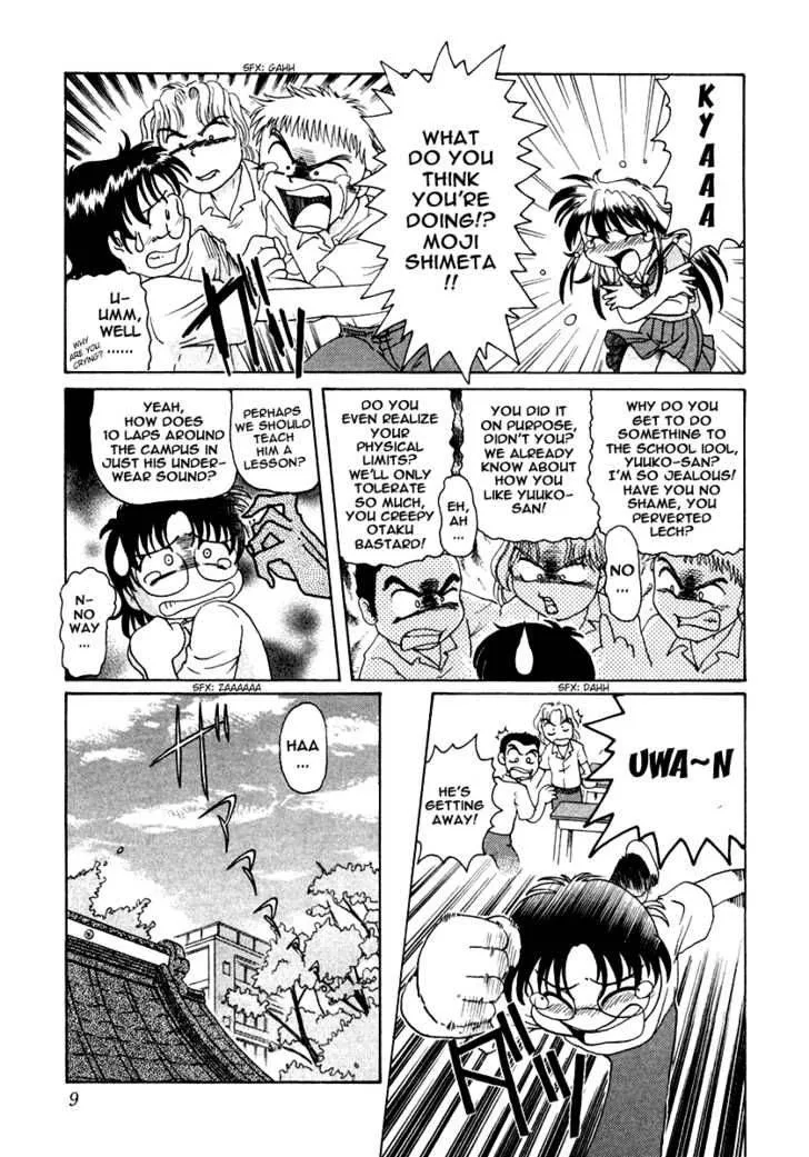 Okitsune-sama de Chu Chapter 1 page 15