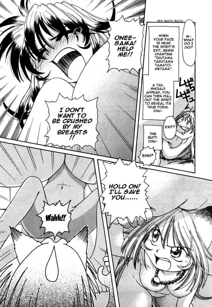 Okitsune-sama de Chu Chapter 1 page 33