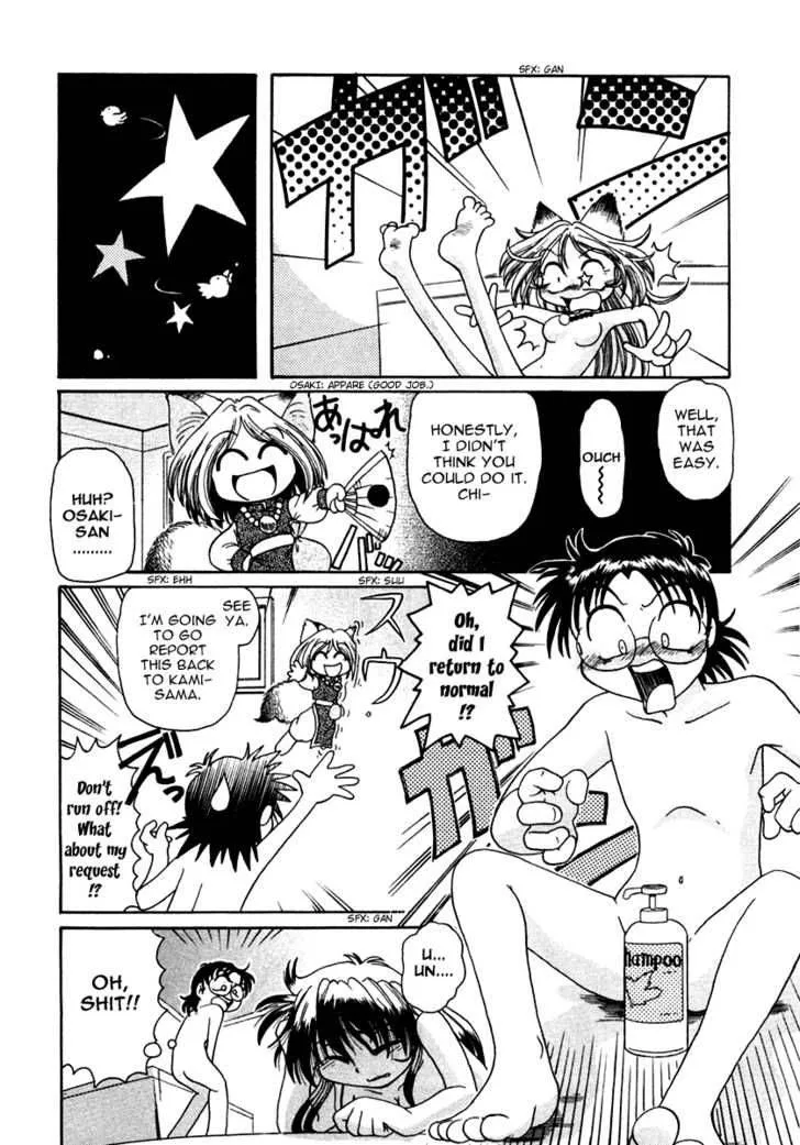 Okitsune-sama de Chu Chapter 1 page 37