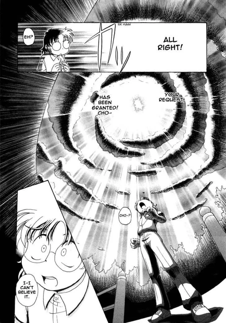 Okitsune-sama de Chu Chapter 1 page 17