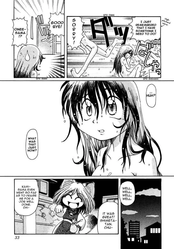 Okitsune-sama de Chu Chapter 1 page 39