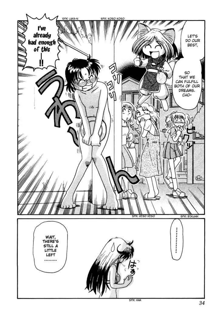 Okitsune-sama de Chu Chapter 1 page 40