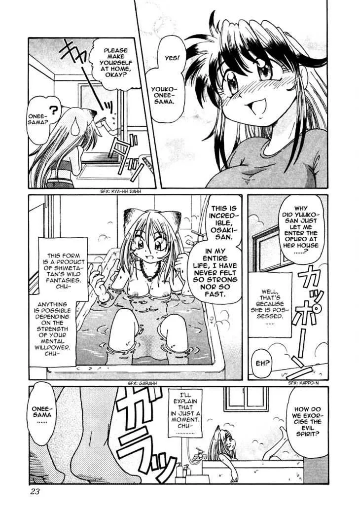 Okitsune-sama de Chu Chapter 1 page 29