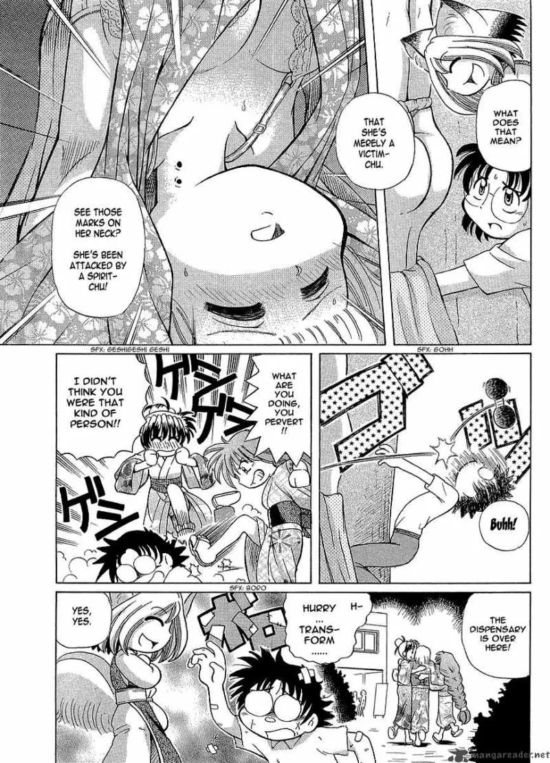 Okitsune-sama de Chu Chapter 10 page 8