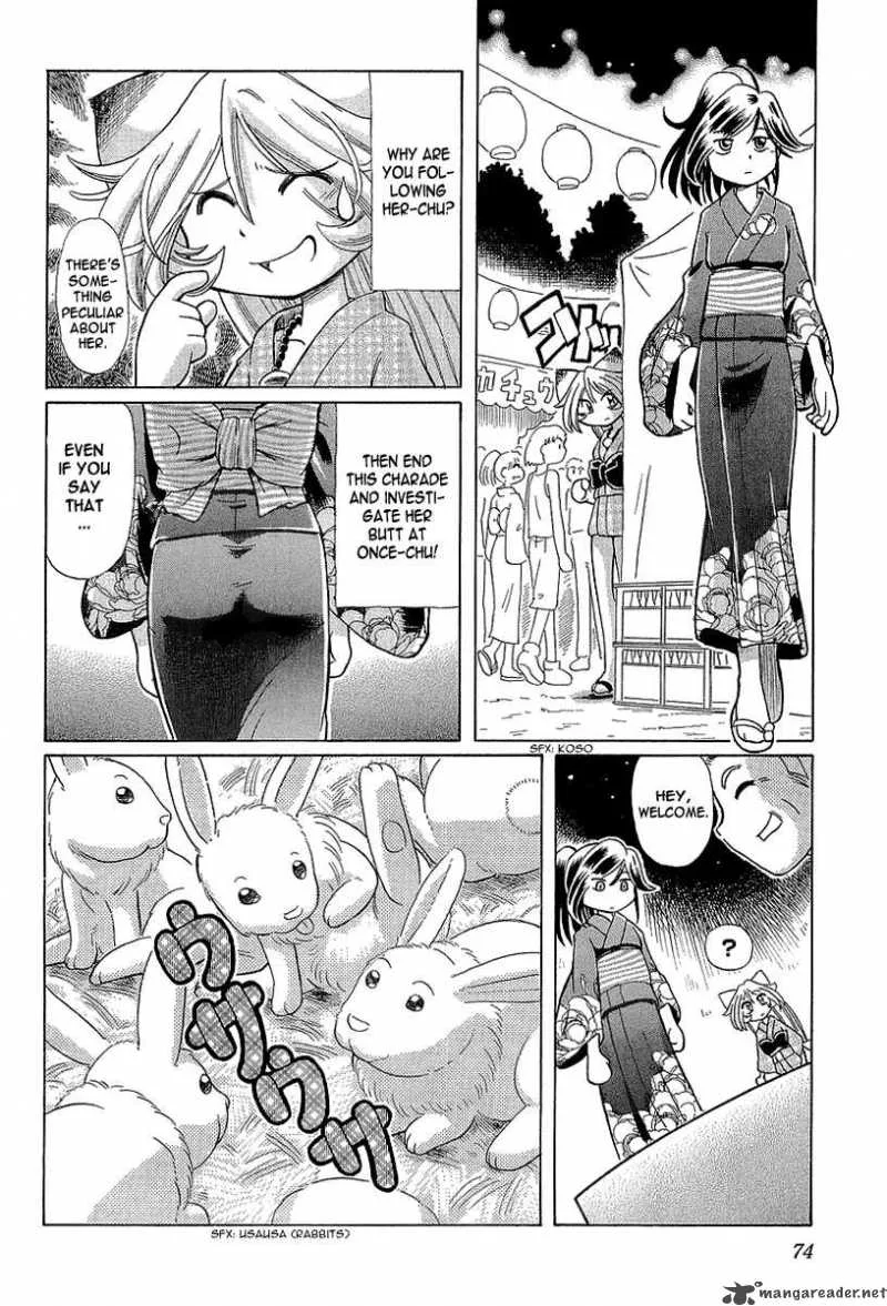 Okitsune-sama de Chu Chapter 10 page 13