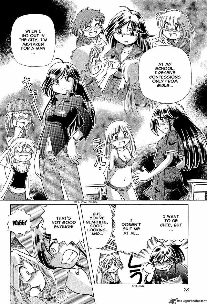 Okitsune-sama de Chu Chapter 10 page 17