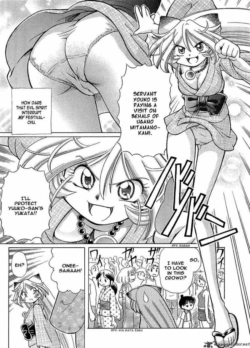Okitsune-sama de Chu Chapter 10 page 9