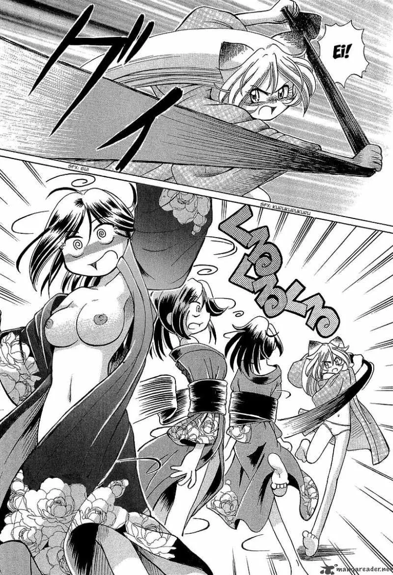 Okitsune-sama de Chu Chapter 10 page 27