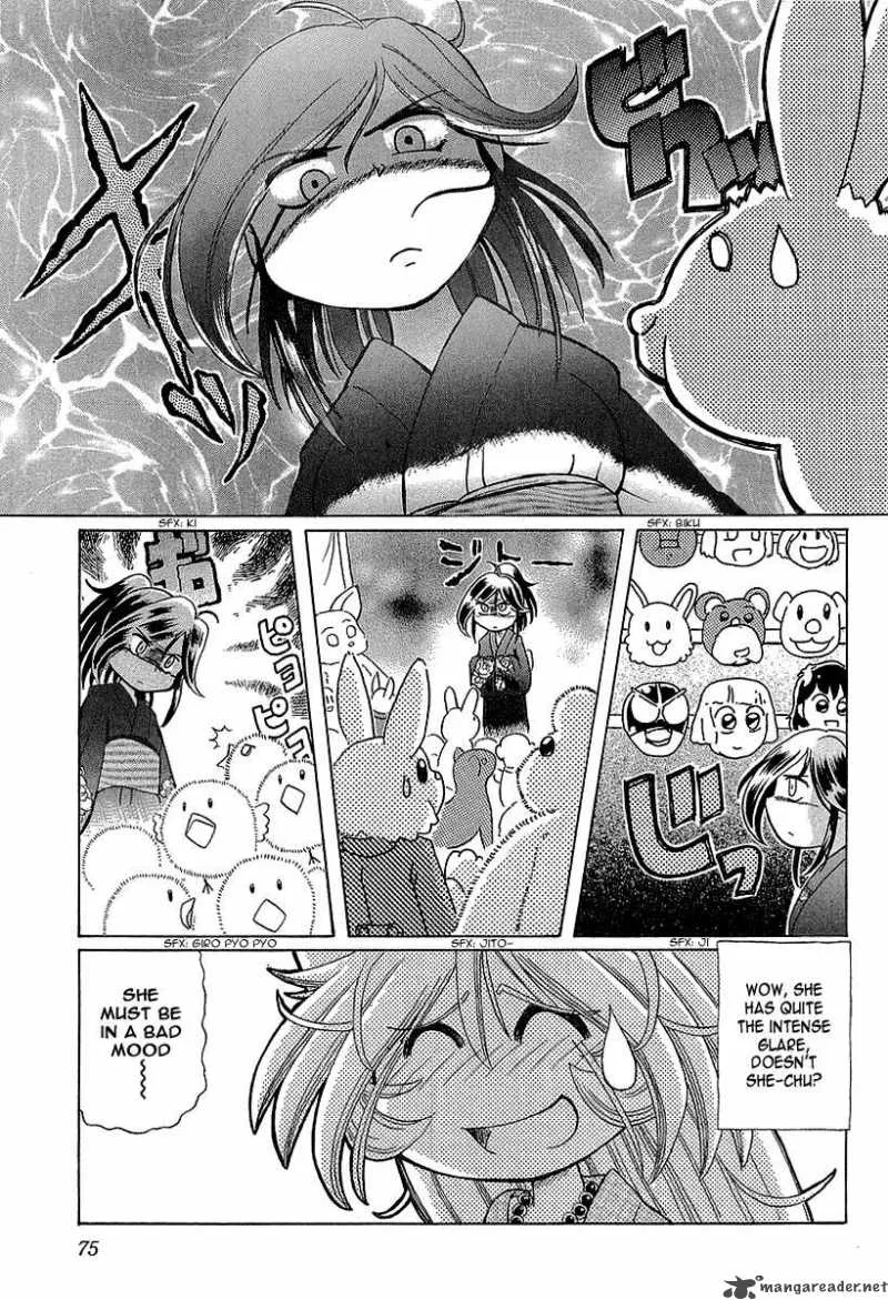 Okitsune-sama de Chu Chapter 10 page 14