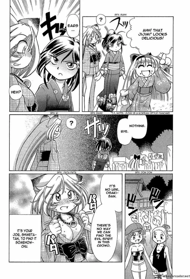 Okitsune-sama de Chu Chapter 10 page 11