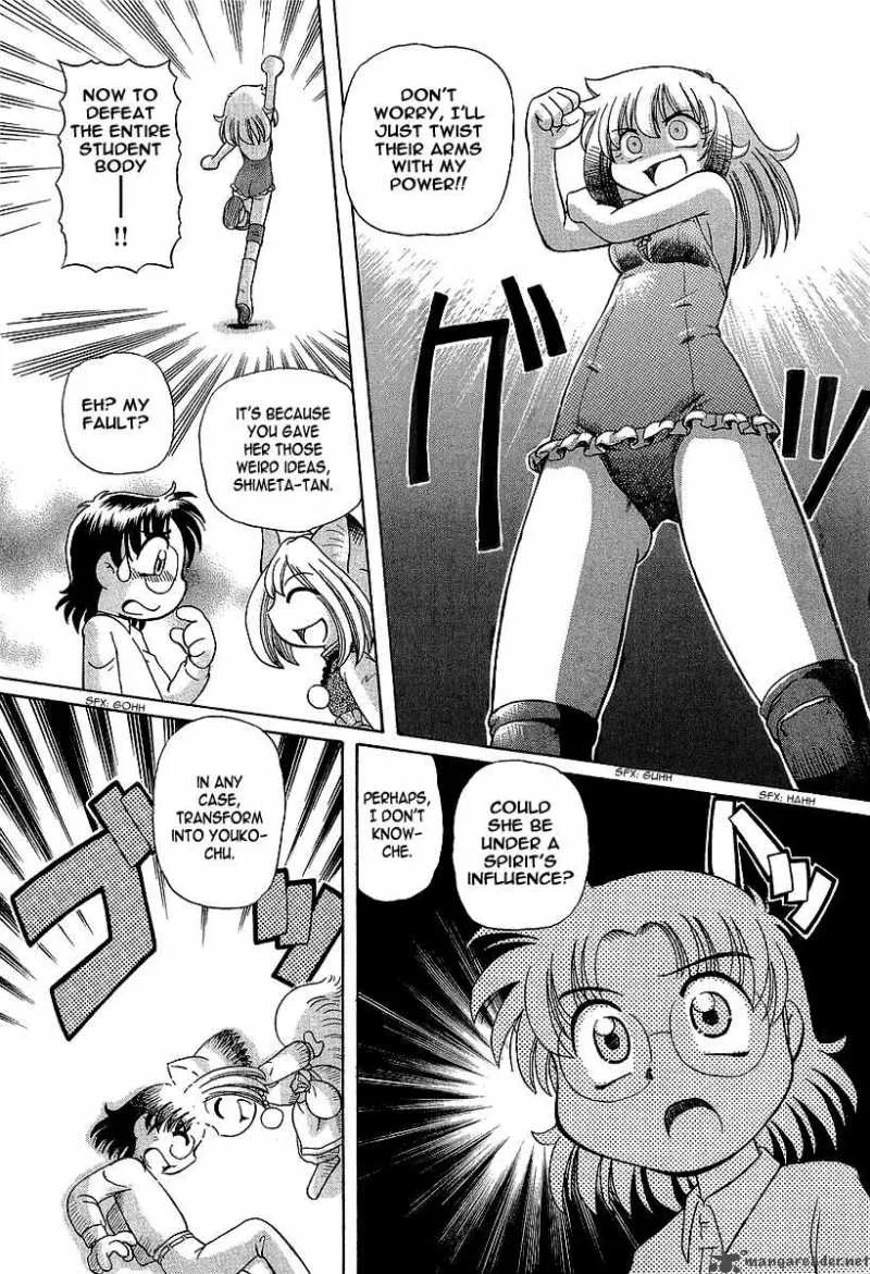 Okitsune-sama de Chu Chapter 11 page 14
