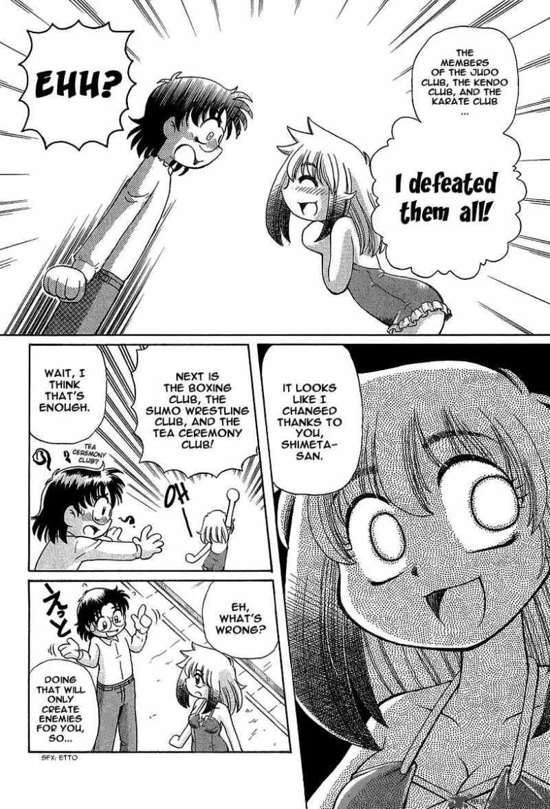 Okitsune-sama de Chu Chapter 11 page 13
