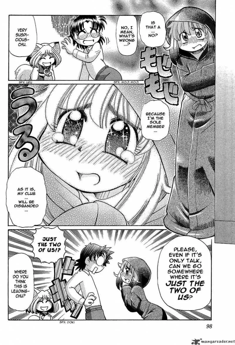 Okitsune-sama de Chu Chapter 11 page 5