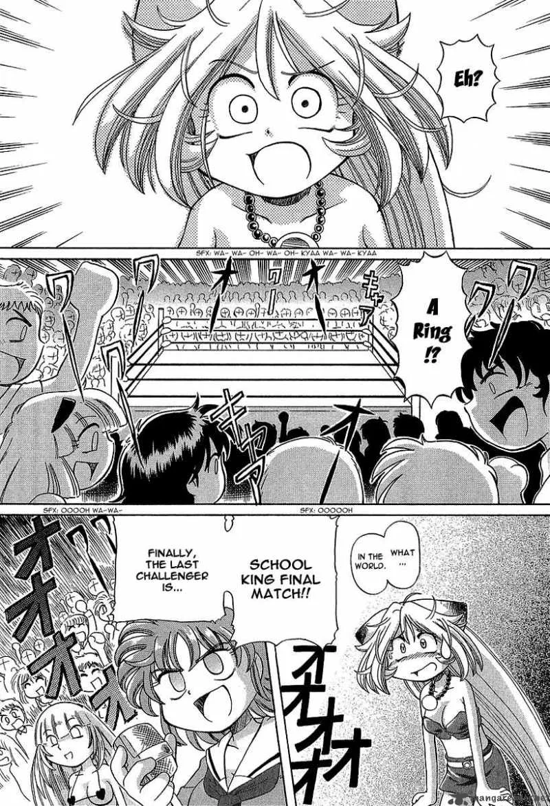 Okitsune-sama de Chu Chapter 11 page 17