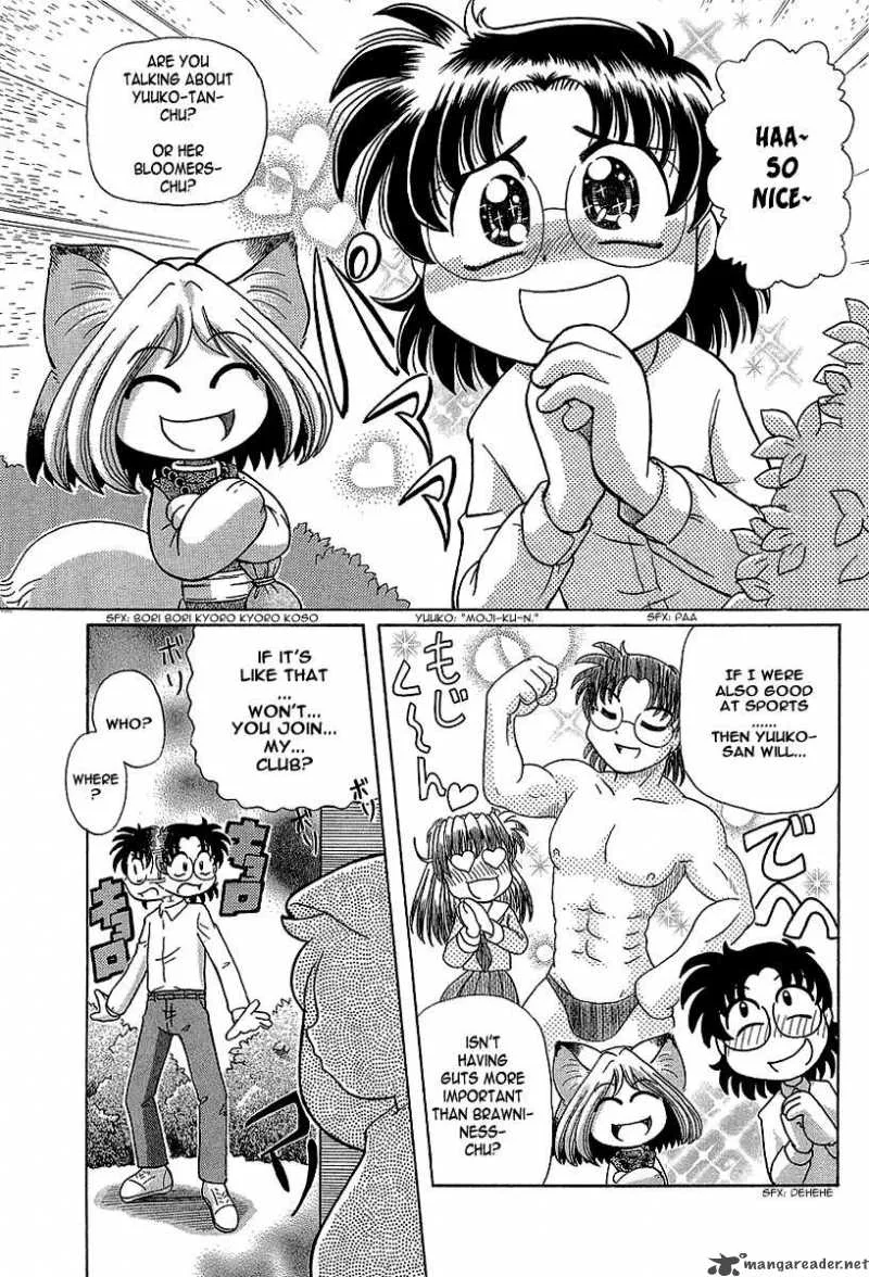 Okitsune-sama de Chu Chapter 11 page 4