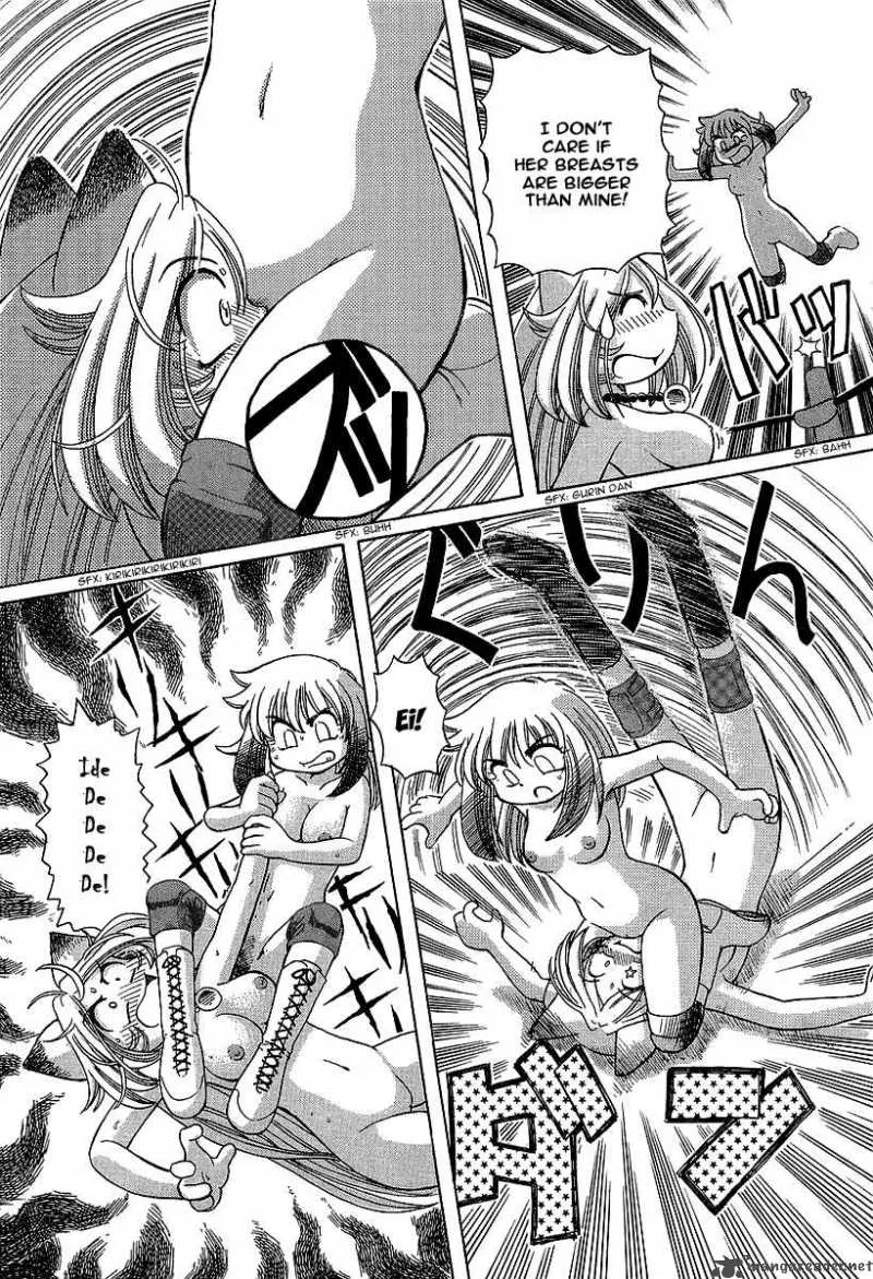 Okitsune-sama de Chu Chapter 11 page 26
