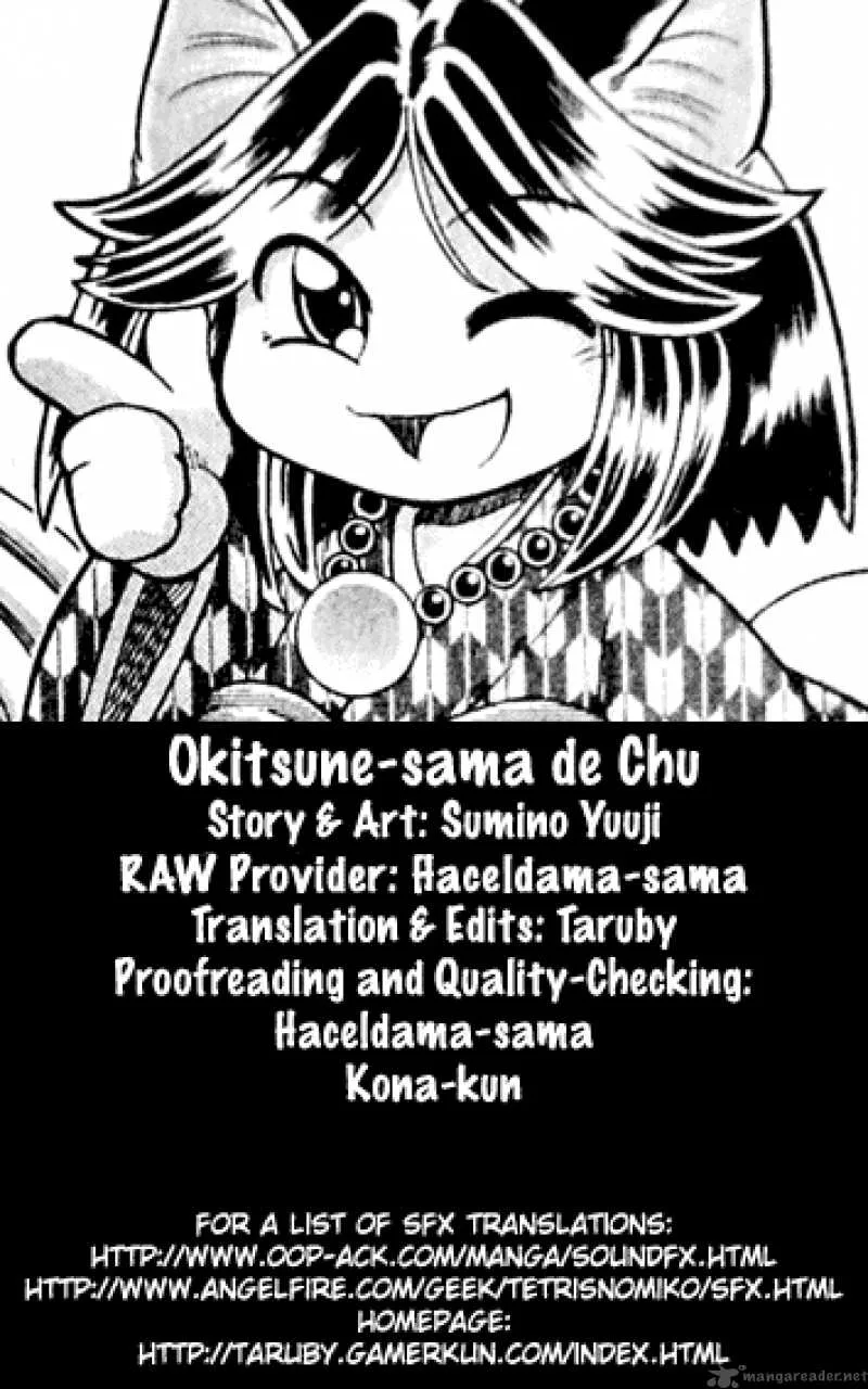 Okitsune-sama de Chu Chapter 11 page 1
