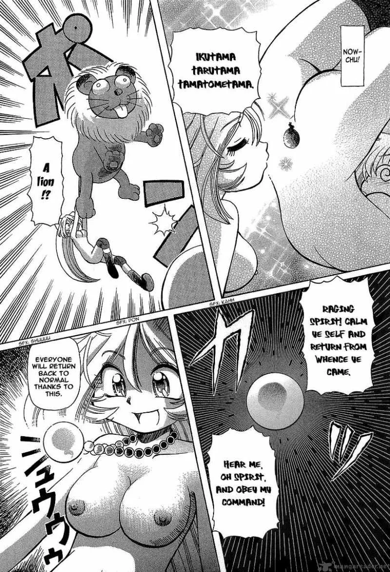 Okitsune-sama de Chu Chapter 11 page 30