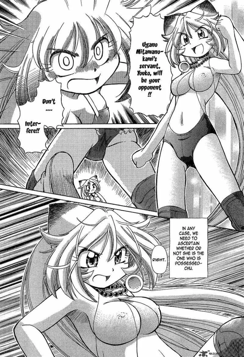 Okitsune-sama de Chu Chapter 11 page 22