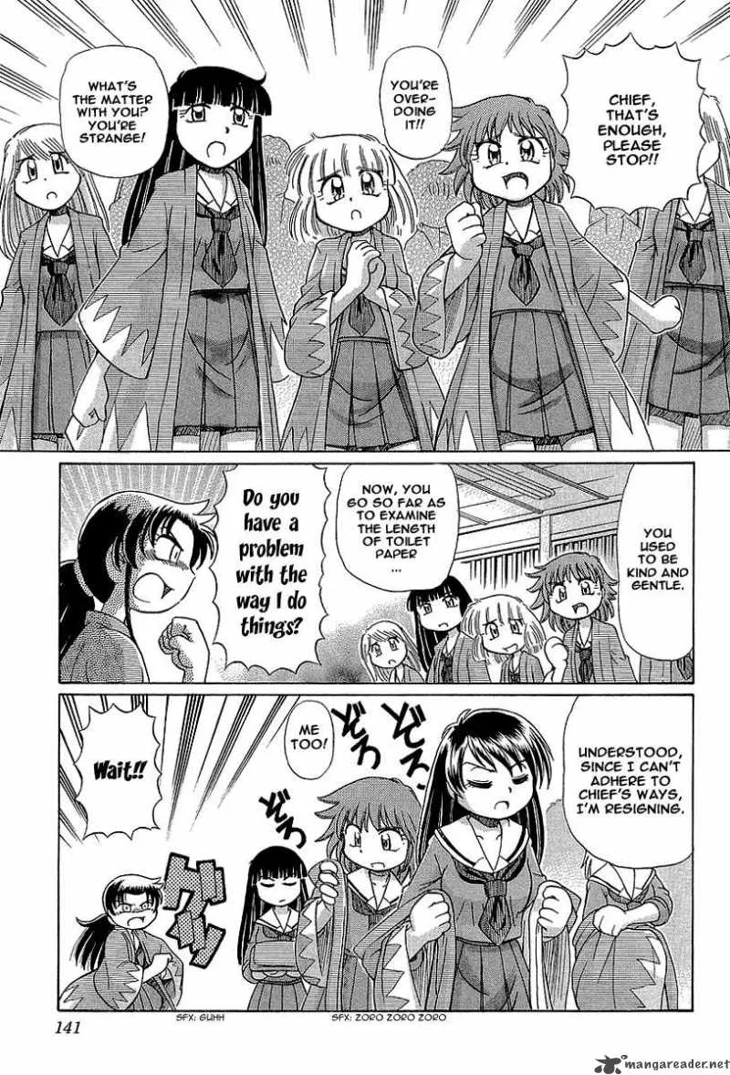 Okitsune-sama de Chu Chapter 12 page 14
