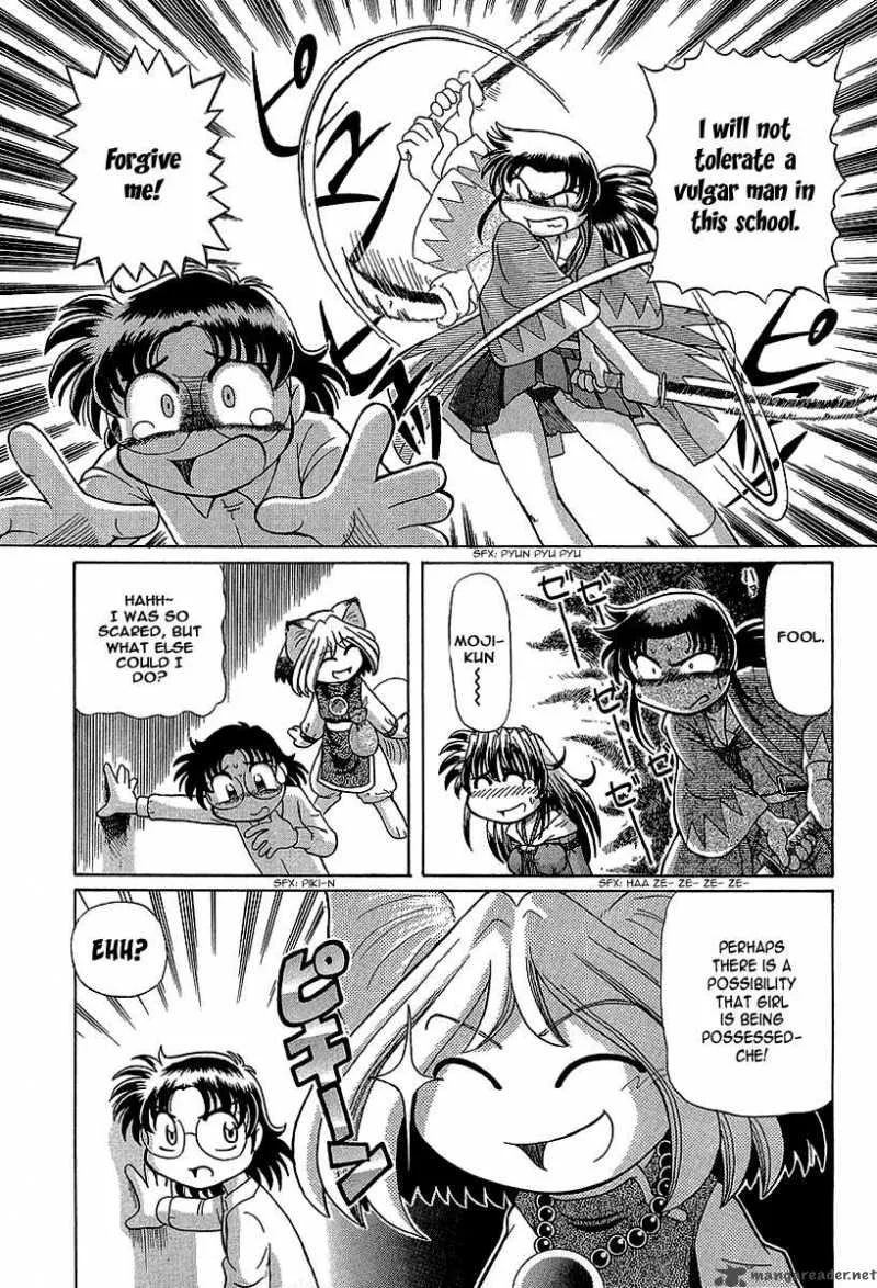 Okitsune-sama de Chu Chapter 12 page 12