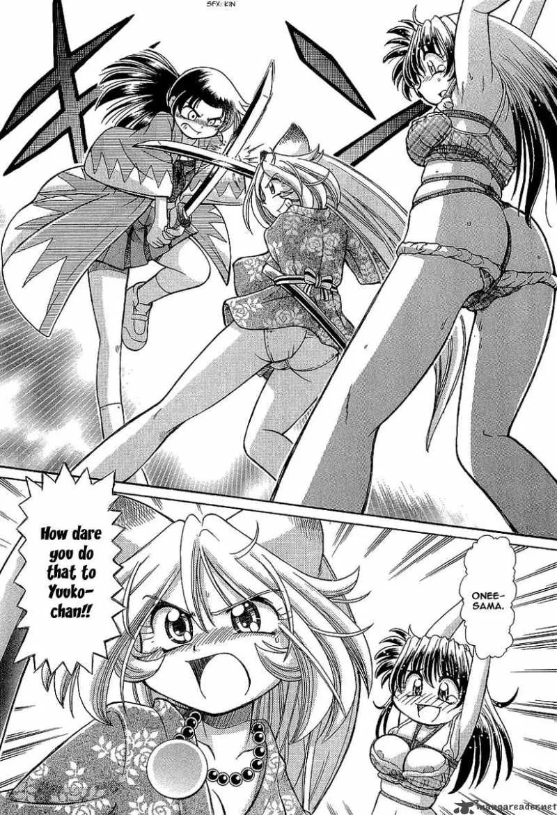 Okitsune-sama de Chu Chapter 12 page 17
