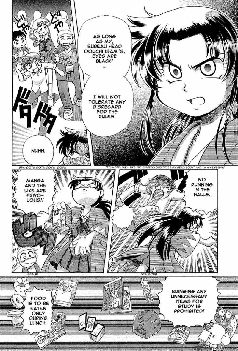 Okitsune-sama de Chu Chapter 12 page 5