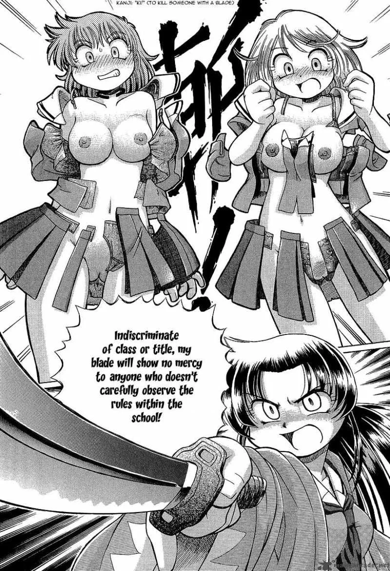 Okitsune-sama de Chu Chapter 12 page 7
