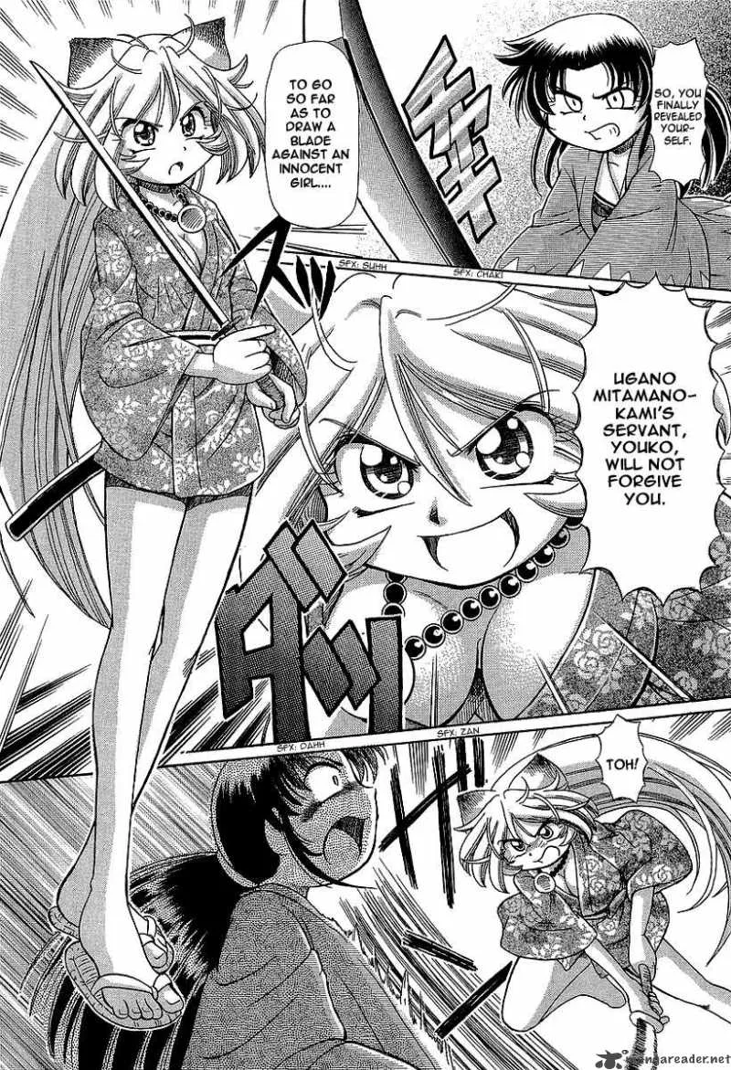 Okitsune-sama de Chu Chapter 12 page 18